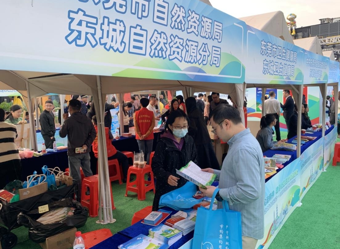 东城分局宪法日.jpg