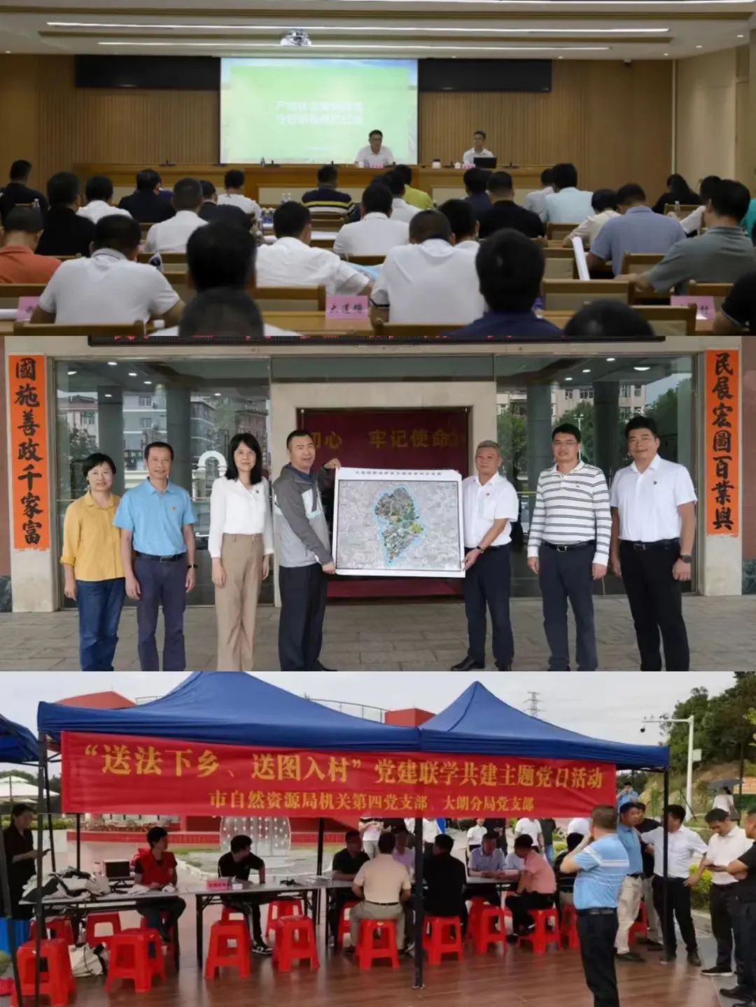 市局宪法日活动.jpg