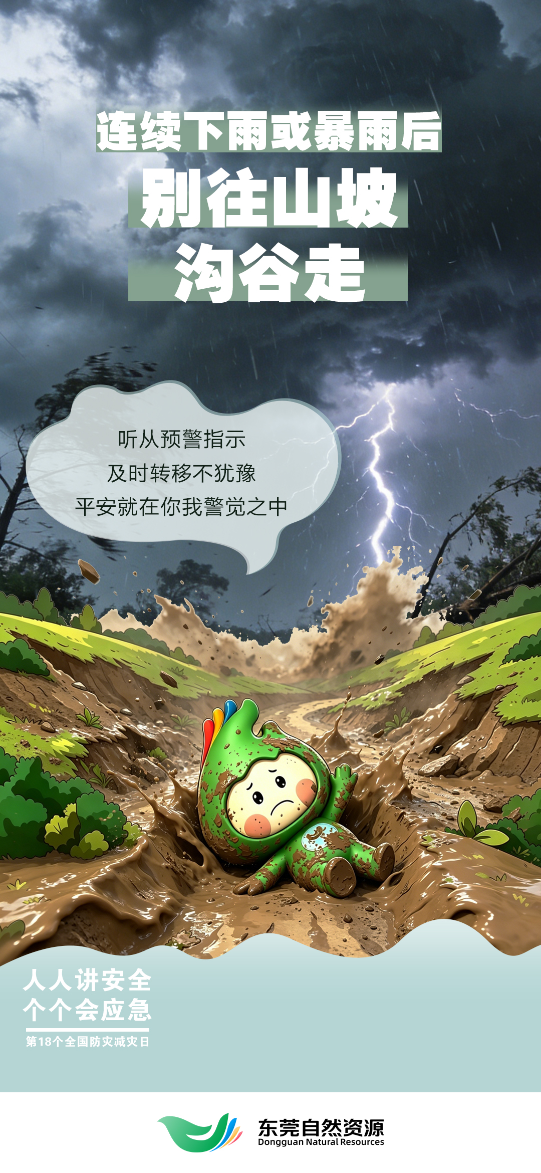 微信图片_20260511091108_272_345.jpg