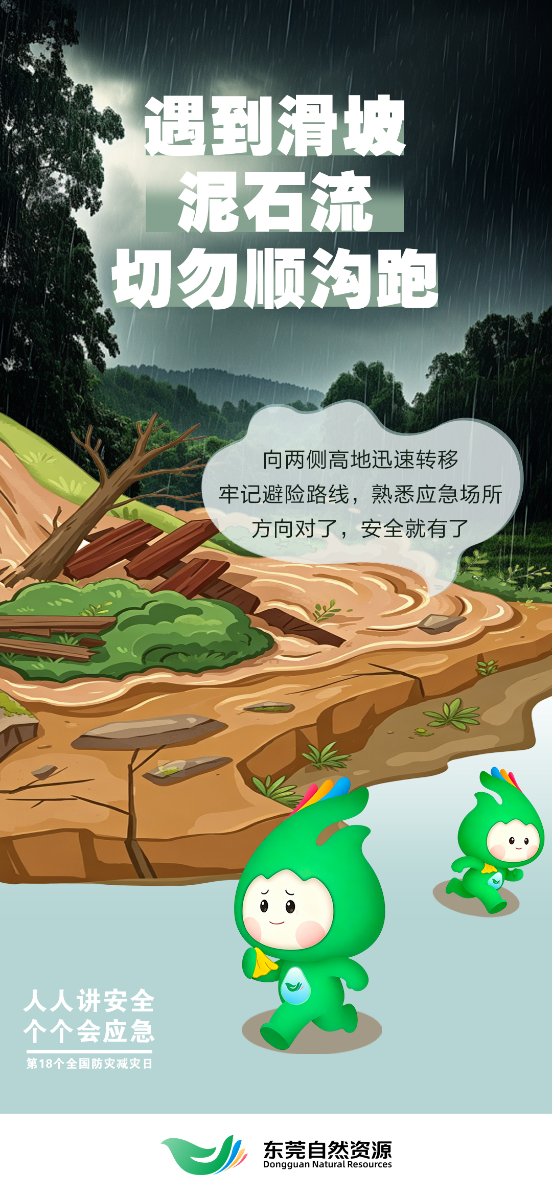 微信图片_20260511091108_273_345.jpg