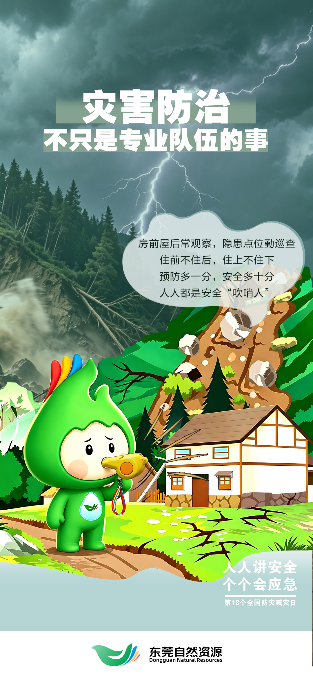 微信图片_20260511091109_274_345.jpg