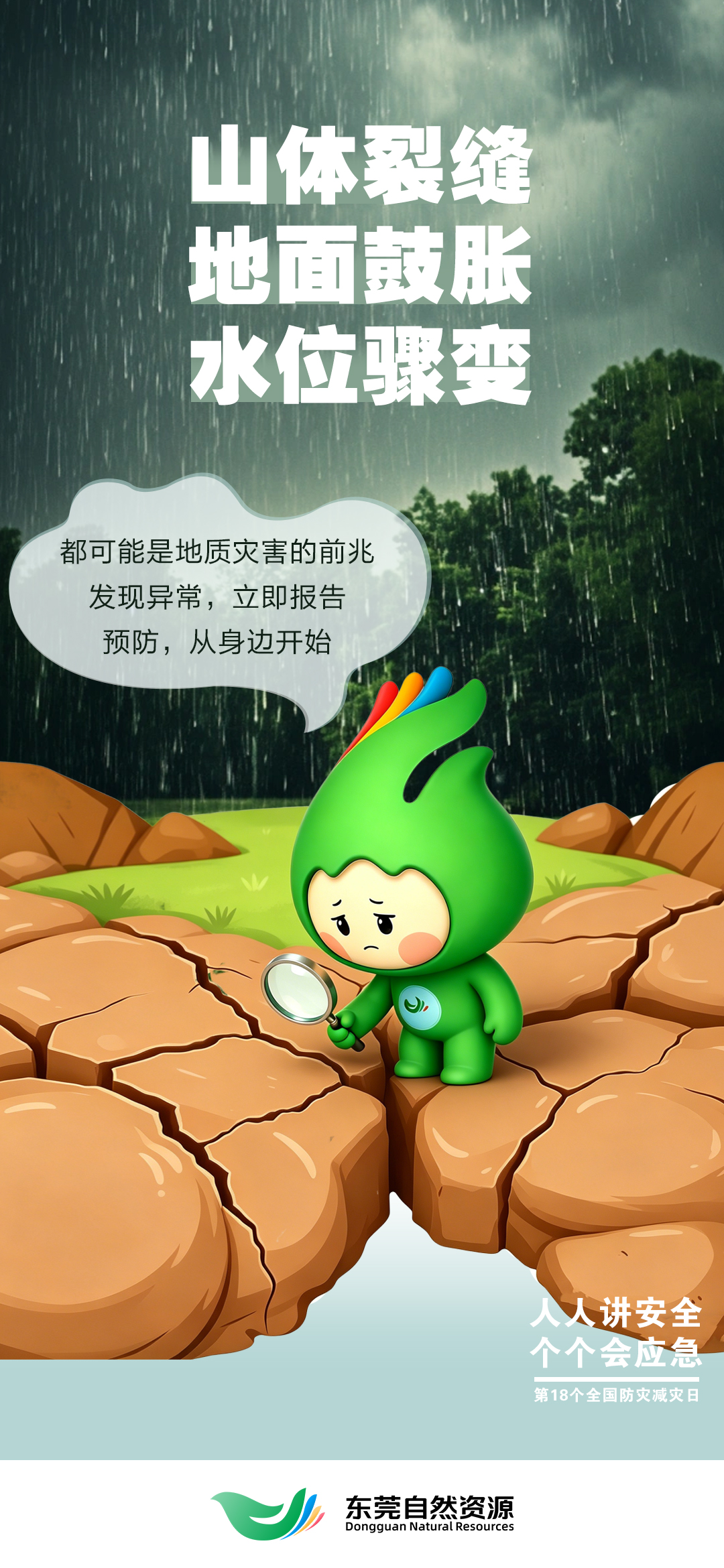 微信图片_20260511091110_275_345.jpg
