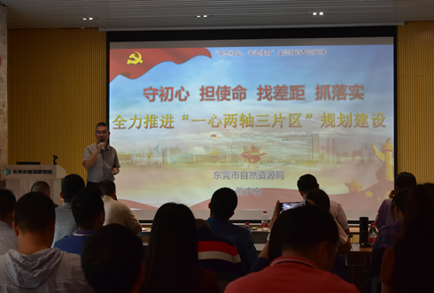 说明: D:办公文档2019年5月机关党委2019年11月�.不忘初心、牢记使命2.党课黄书记微信图片_20191108084731.png